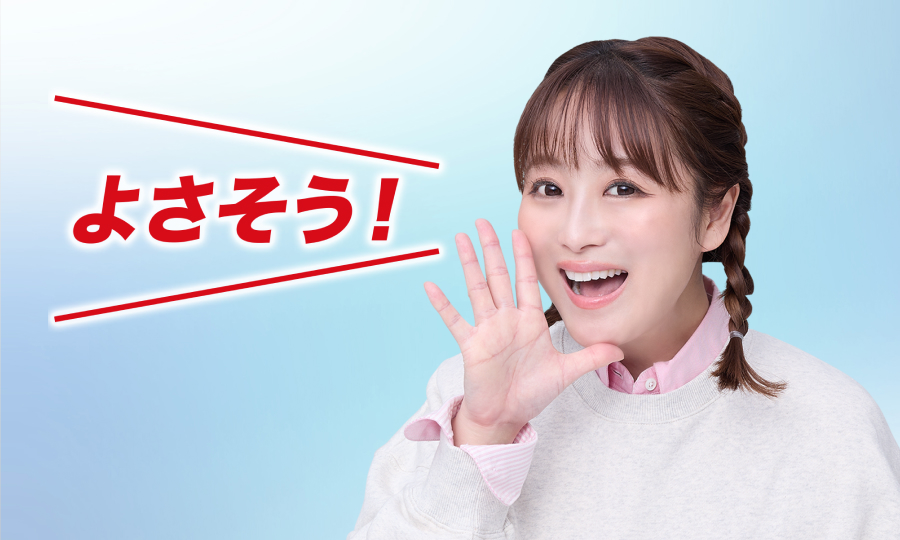吹き出しを付ける