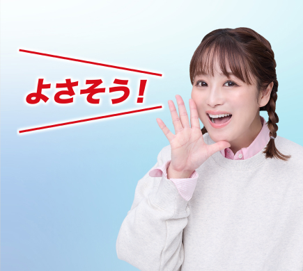 吹き出しを付ける