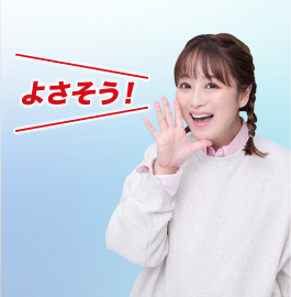 吹き出しを付ける