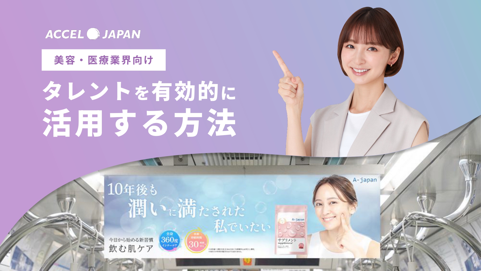 資料イメージ