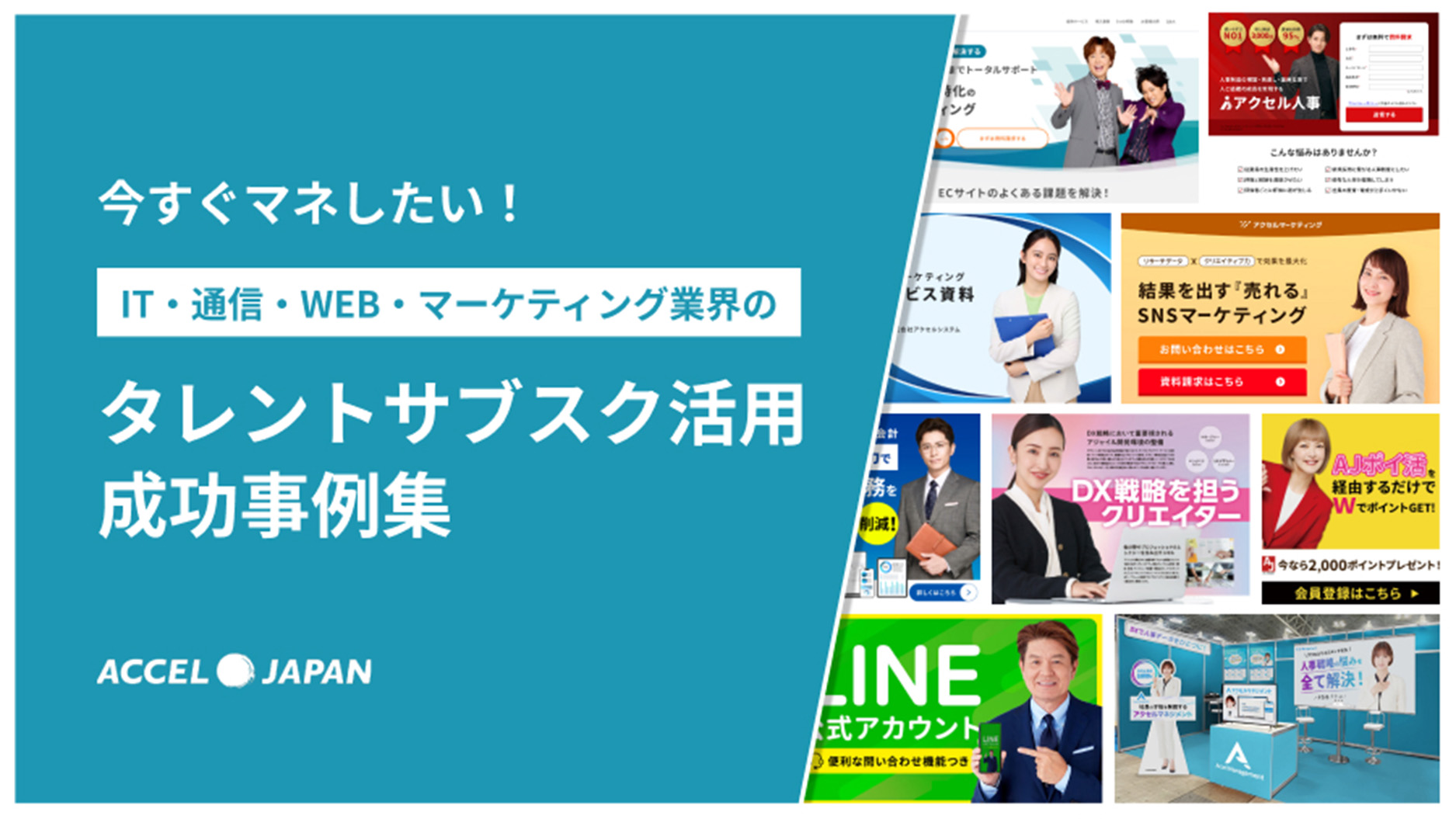 資料イメージ