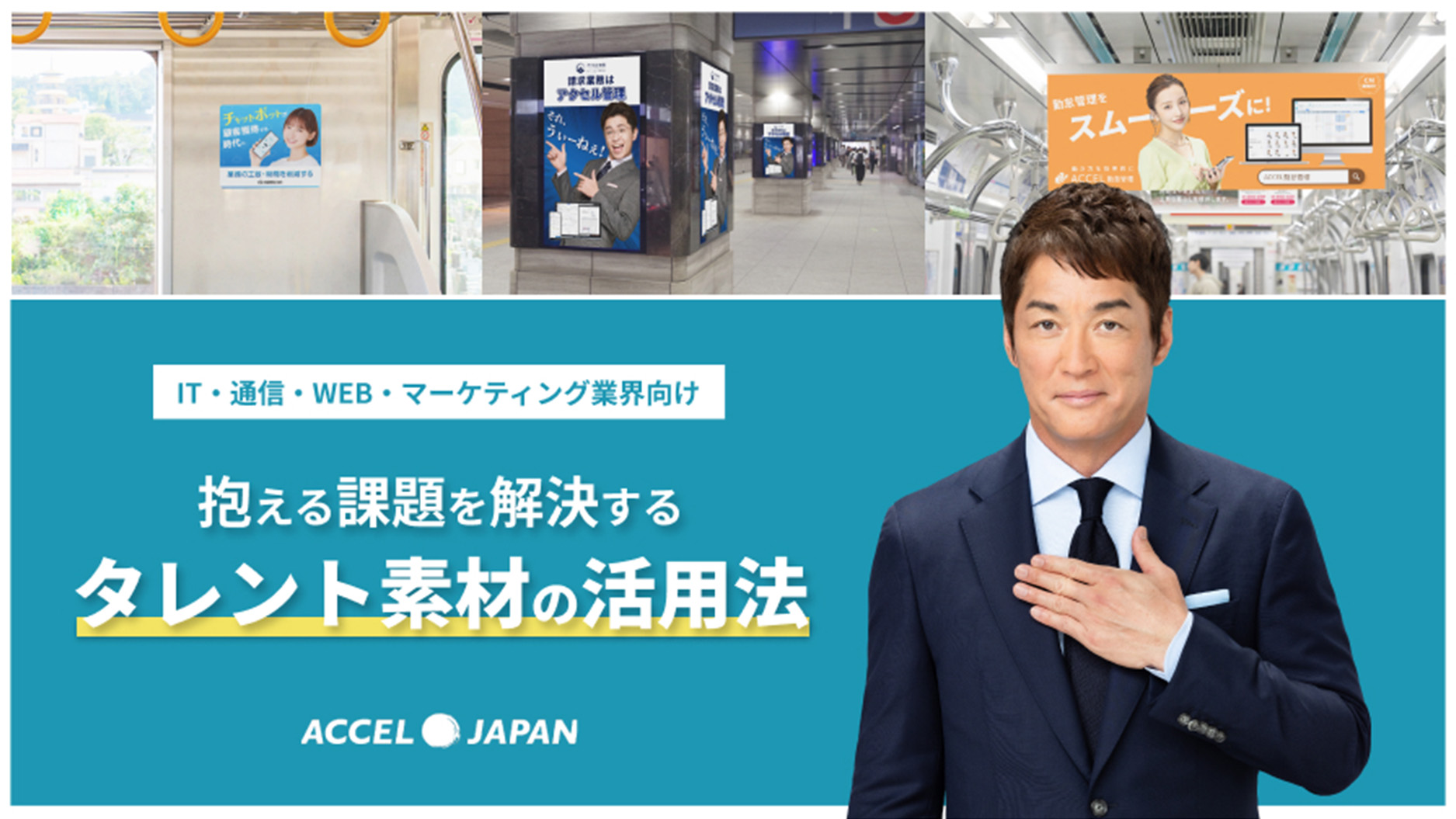 資料イメージ