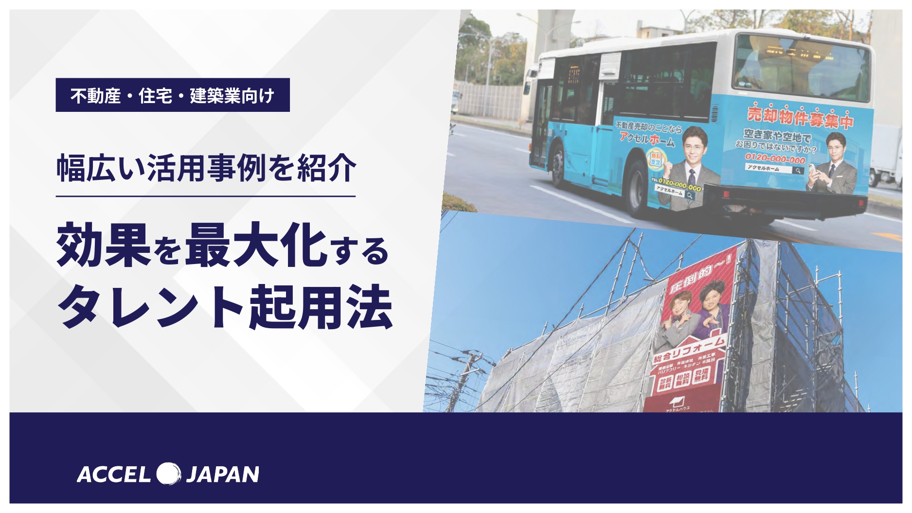 資料イメージ
