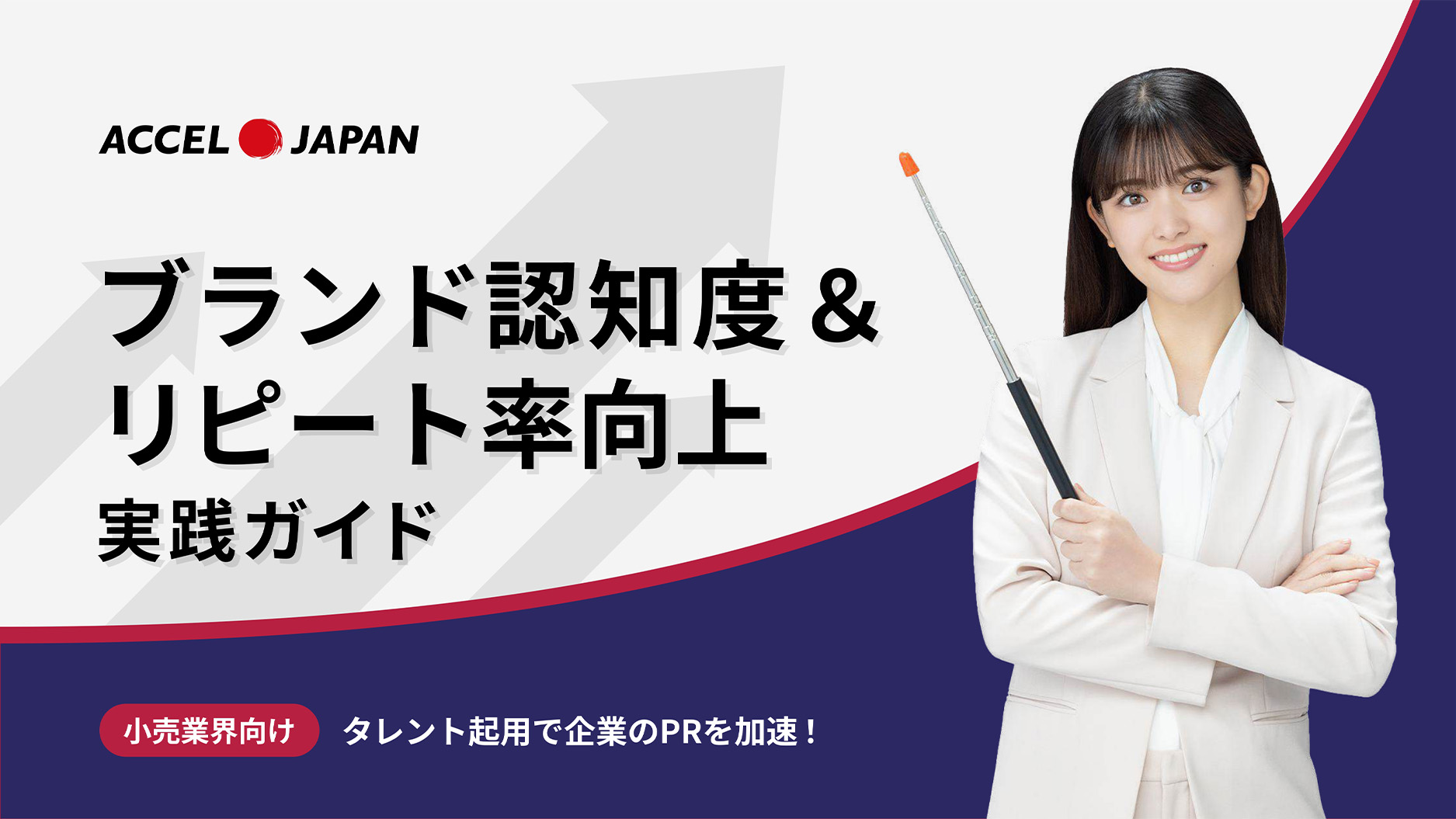 資料イメージ