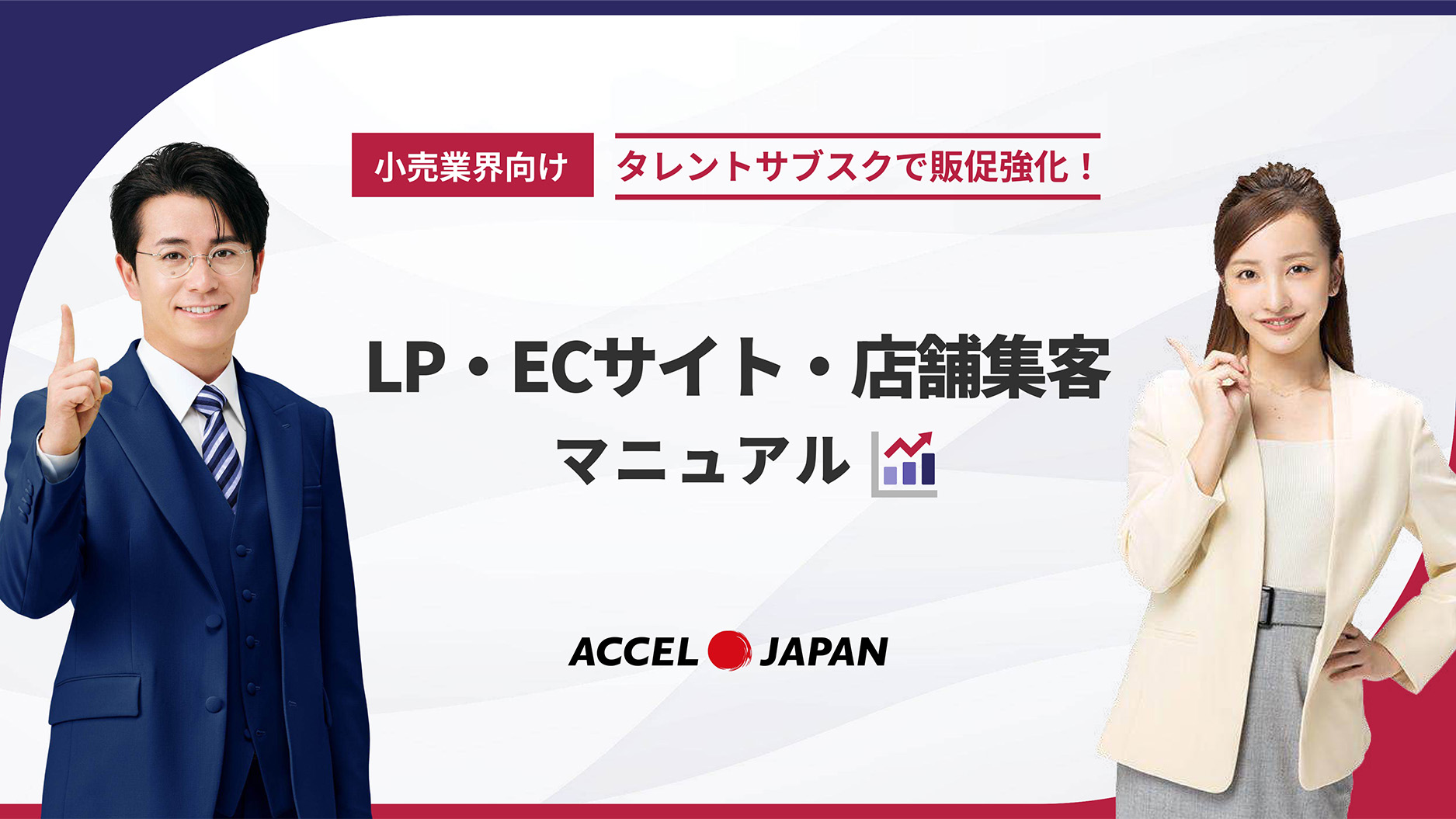 資料イメージ