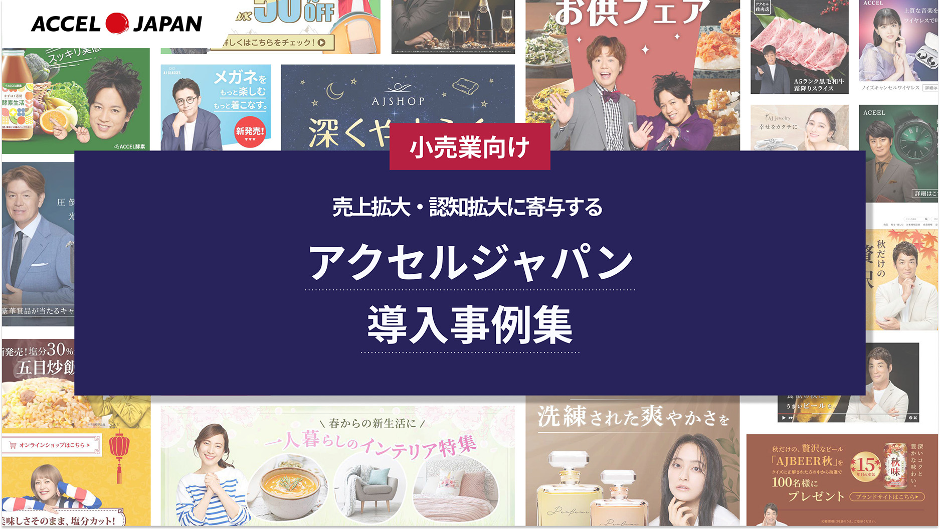 資料イメージ