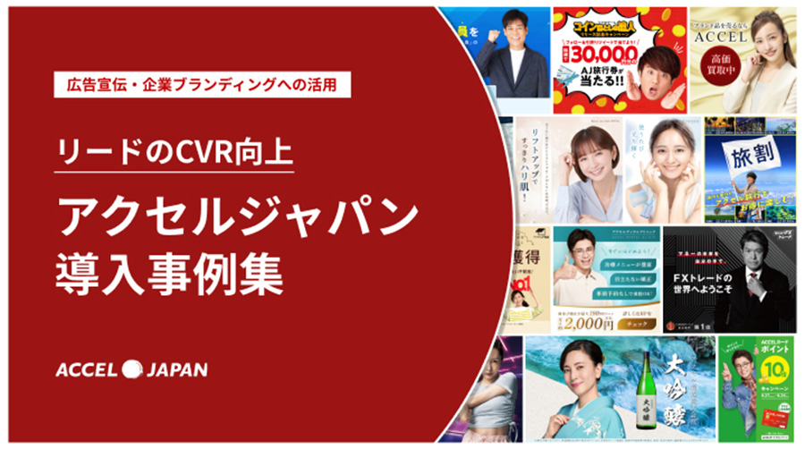 資料イメージ