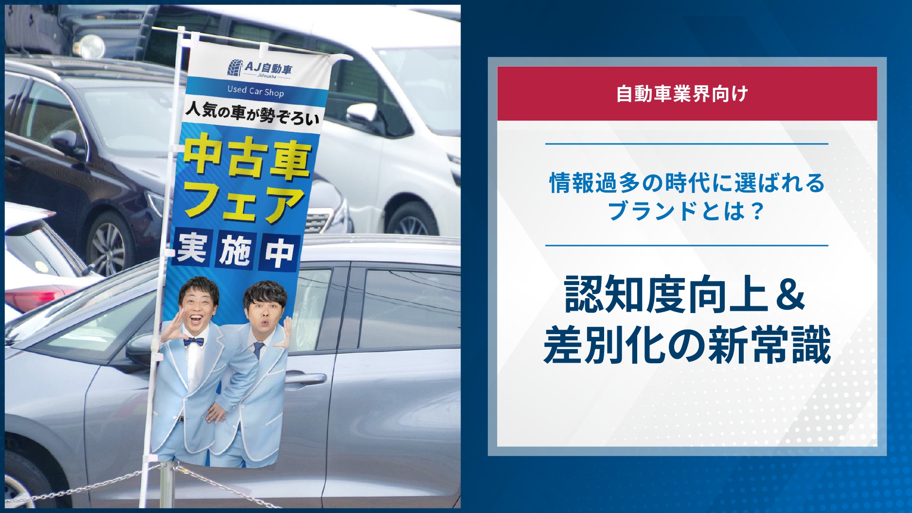 資料イメージ