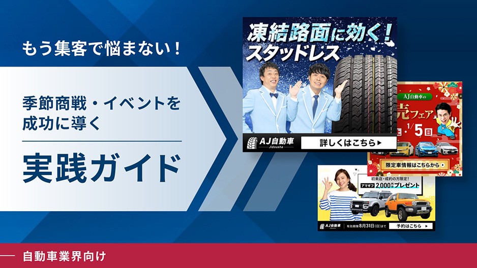 資料イメージ