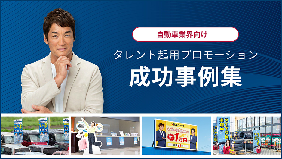 資料イメージ