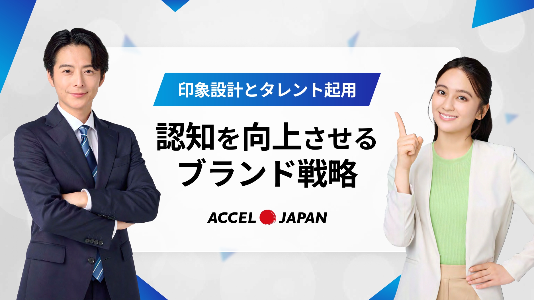 資料イメージ