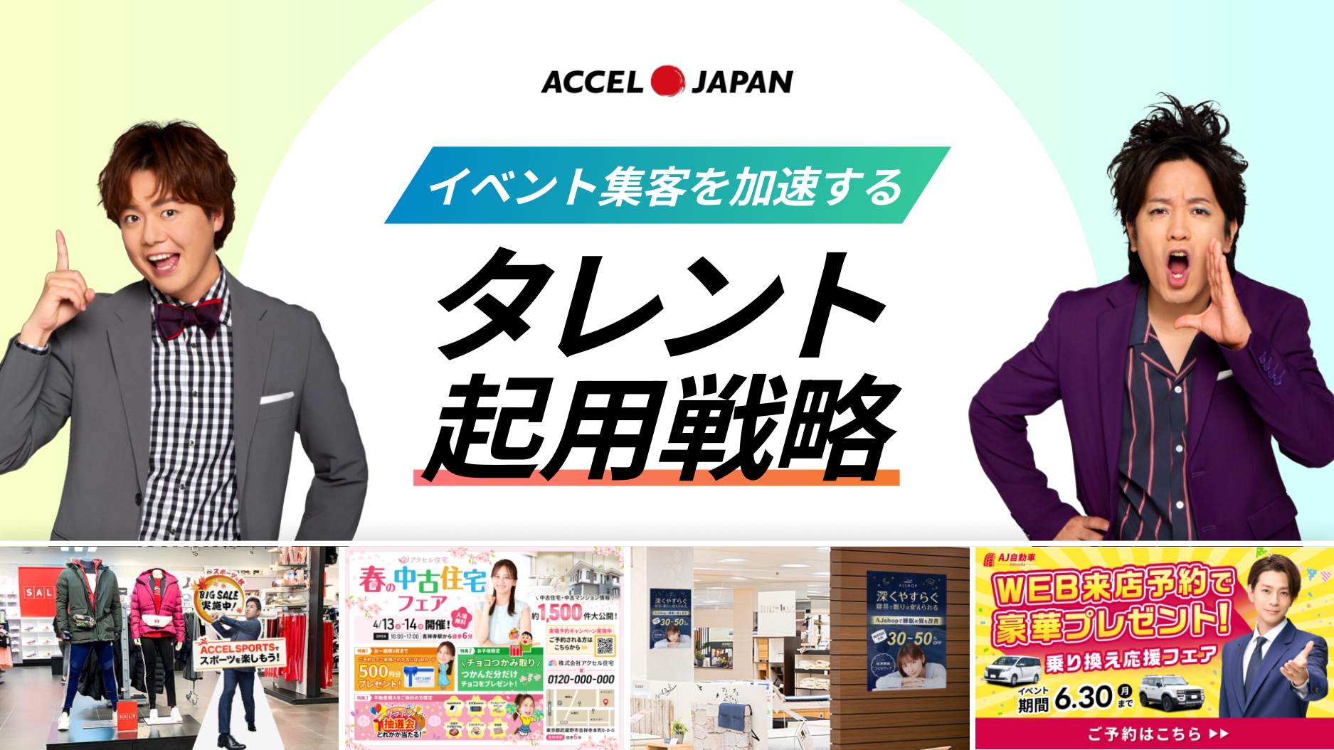 資料イメージ