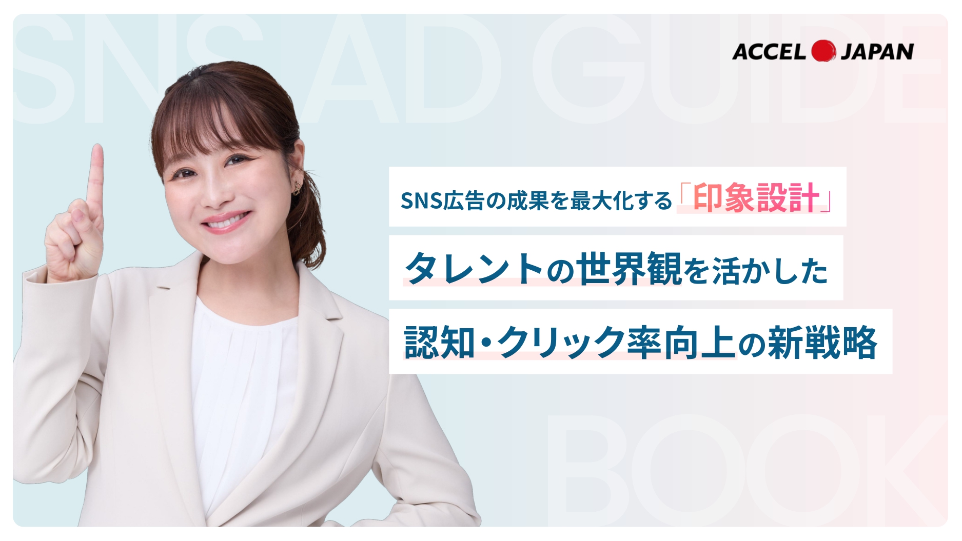 資料イメージ