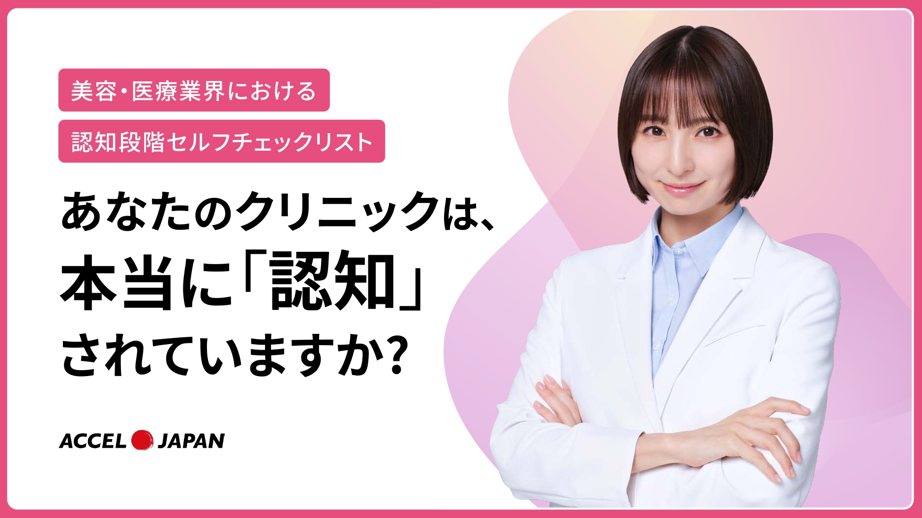 資料イメージ