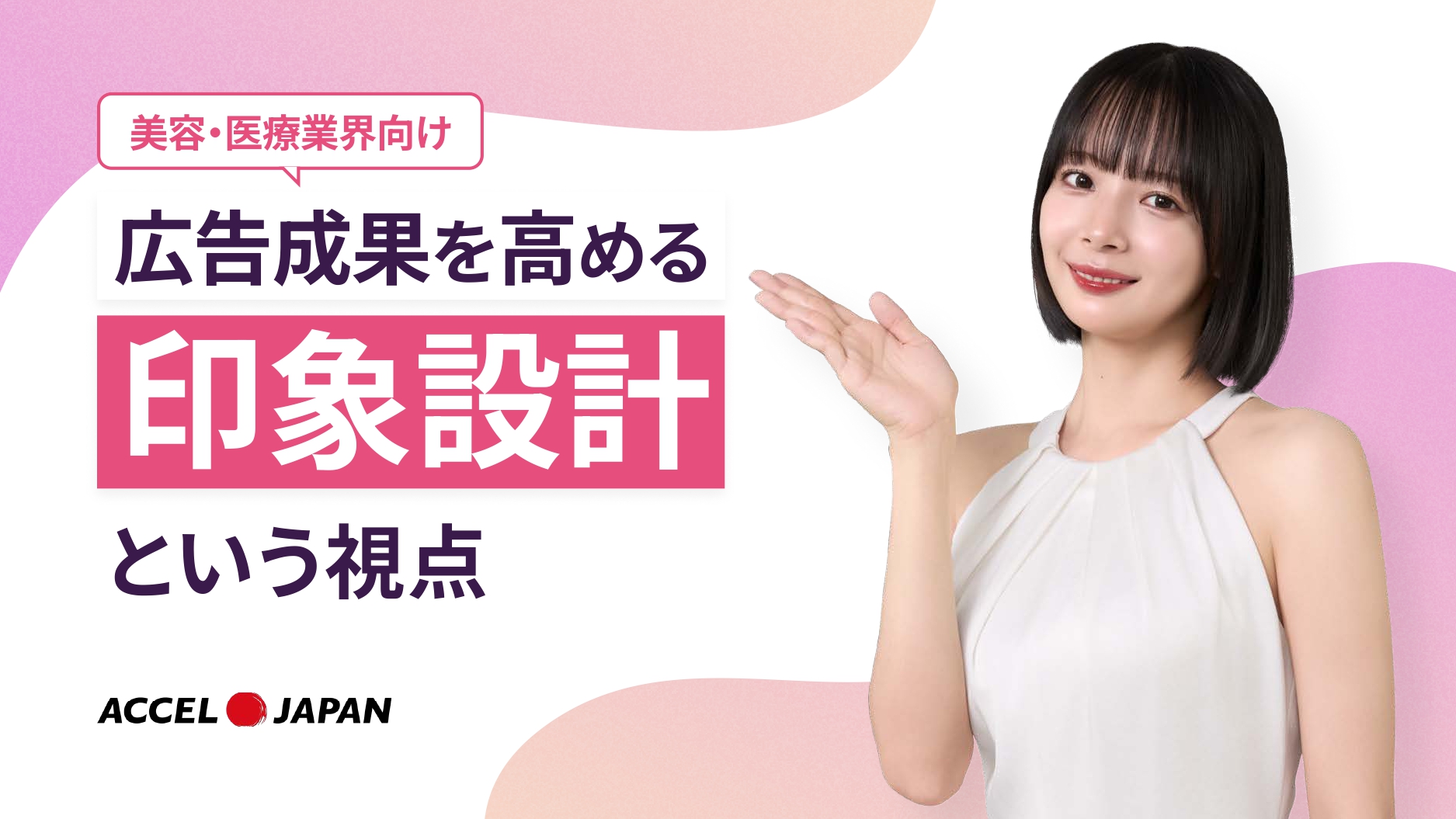 資料イメージ