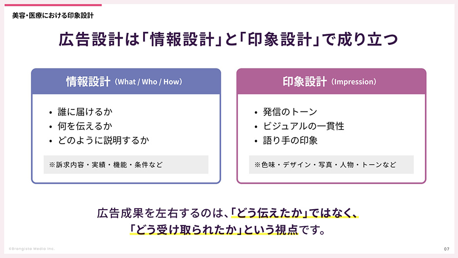 資料サンプル②