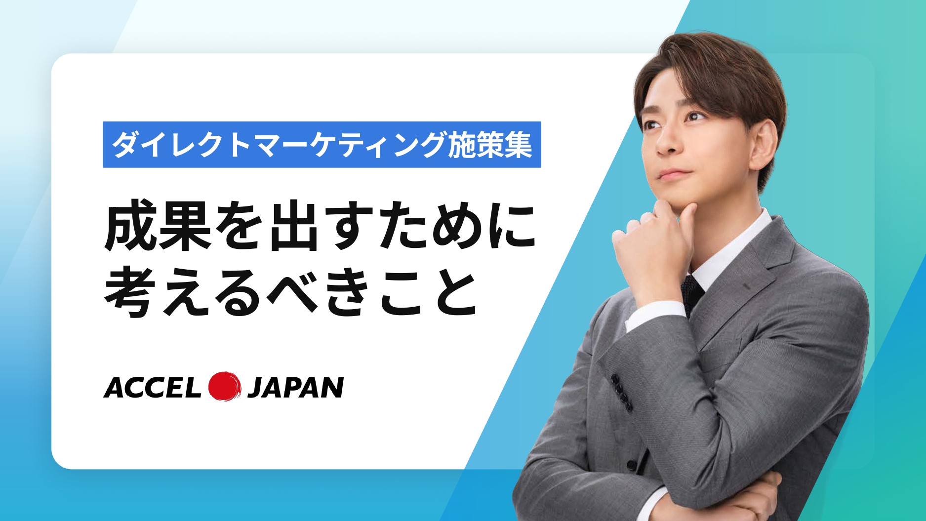 資料イメージ