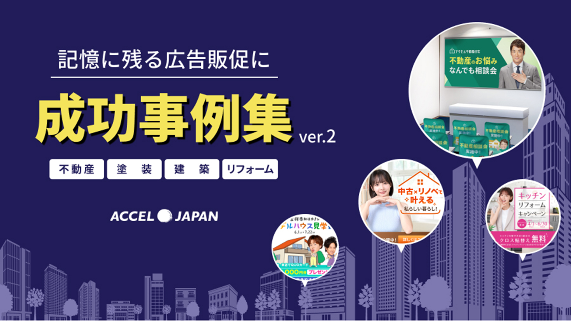 資料イメージ