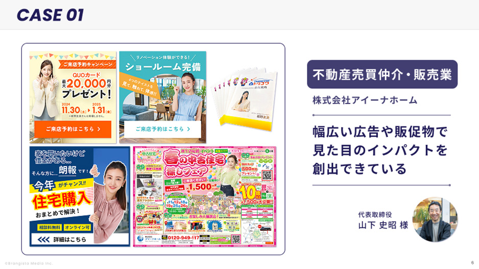 資料イメージ