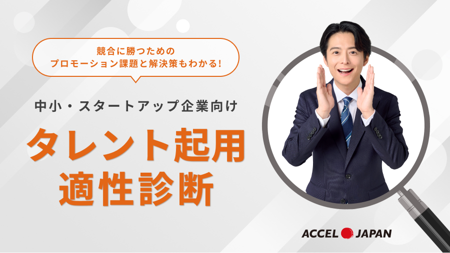 資料イメージ