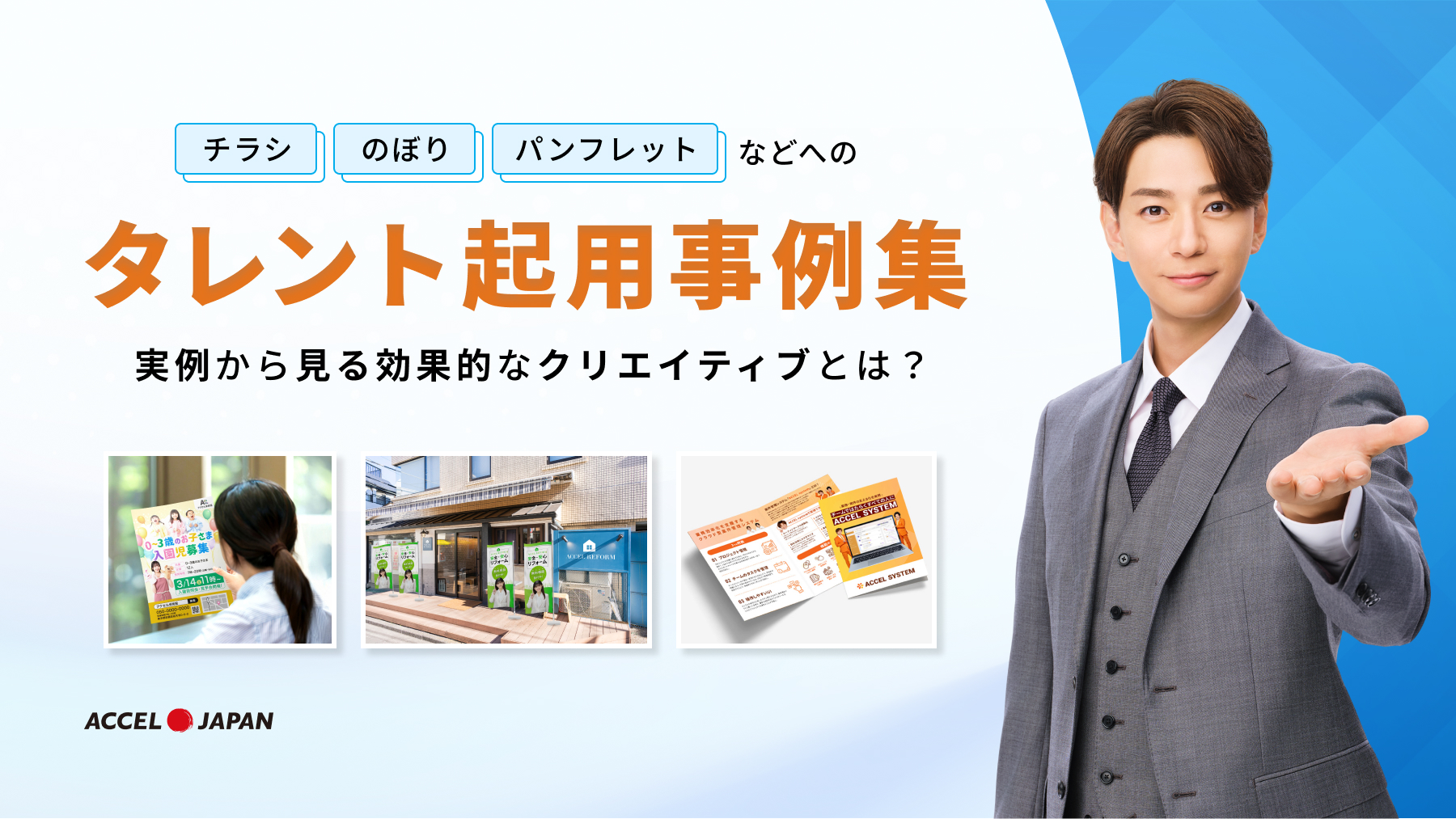資料イメージ
