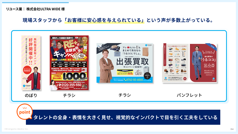 資料イメージ