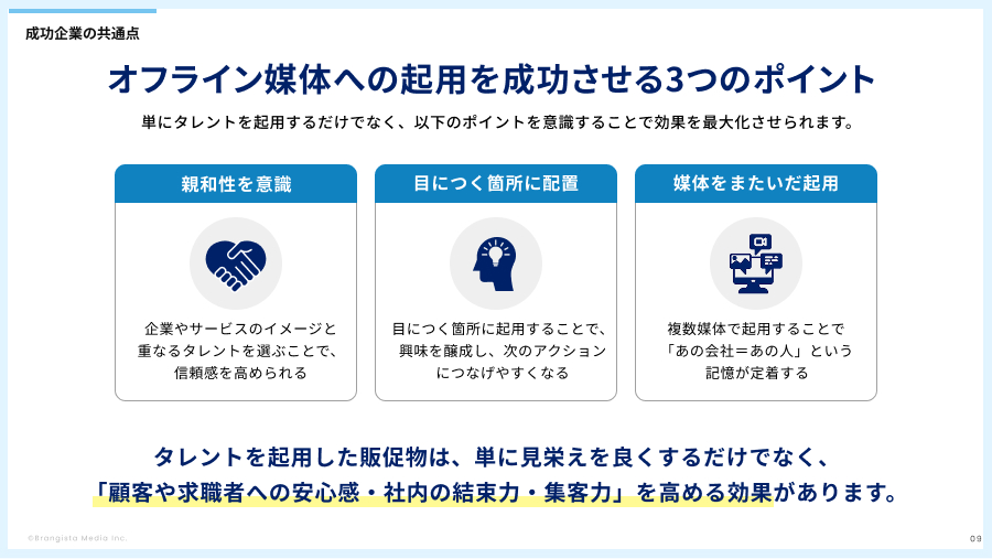 資料イメージ