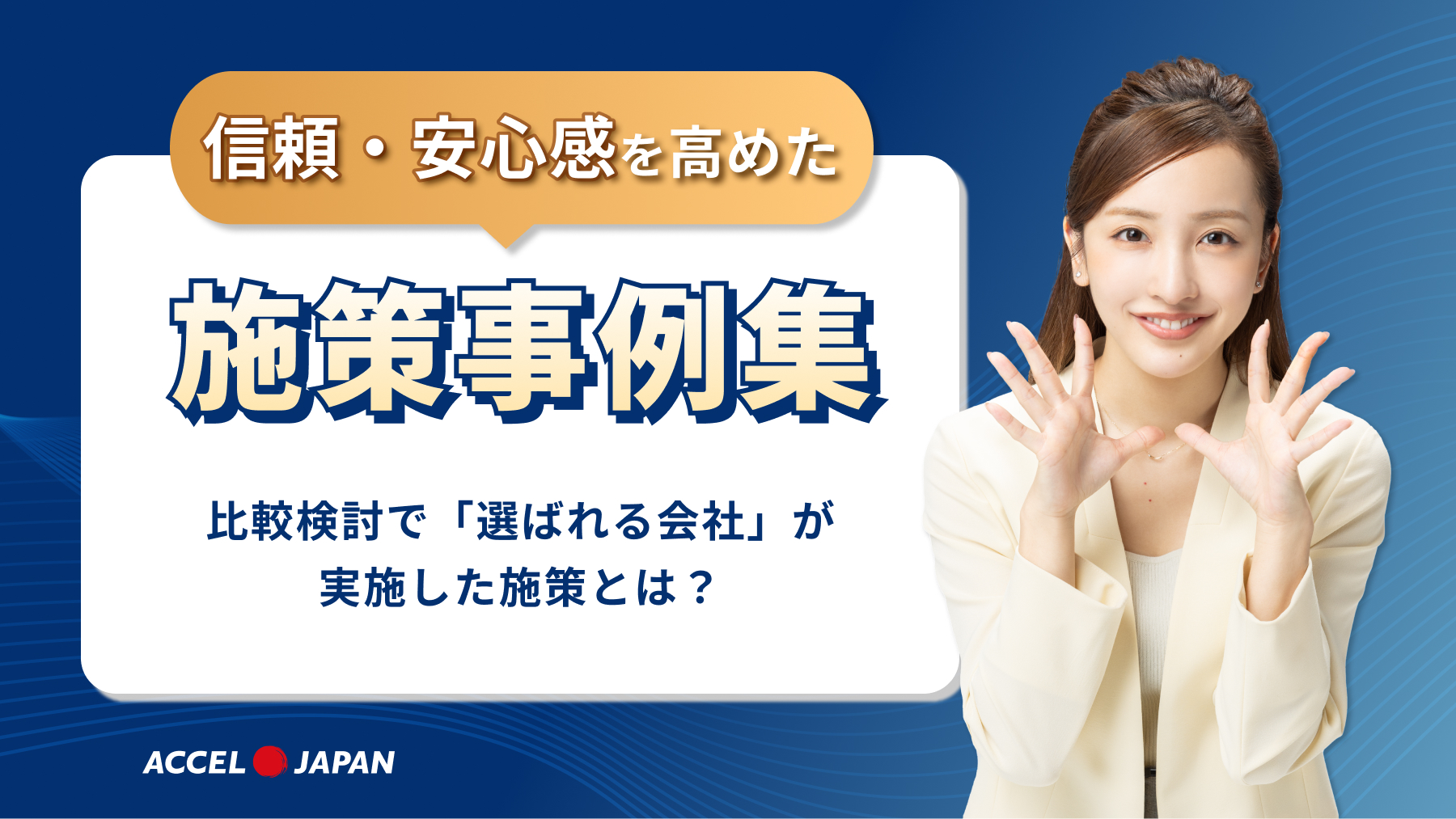 資料イメージ