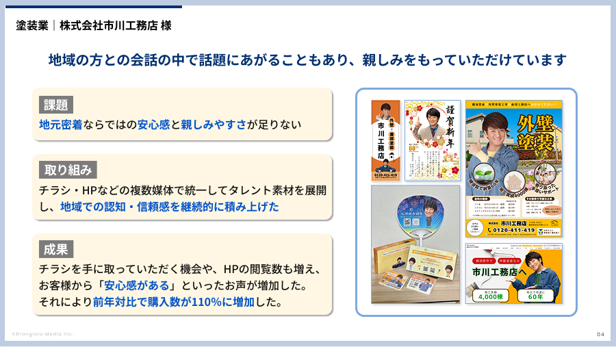 資料イメージ