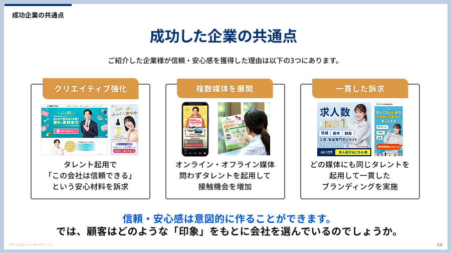 資料イメージ