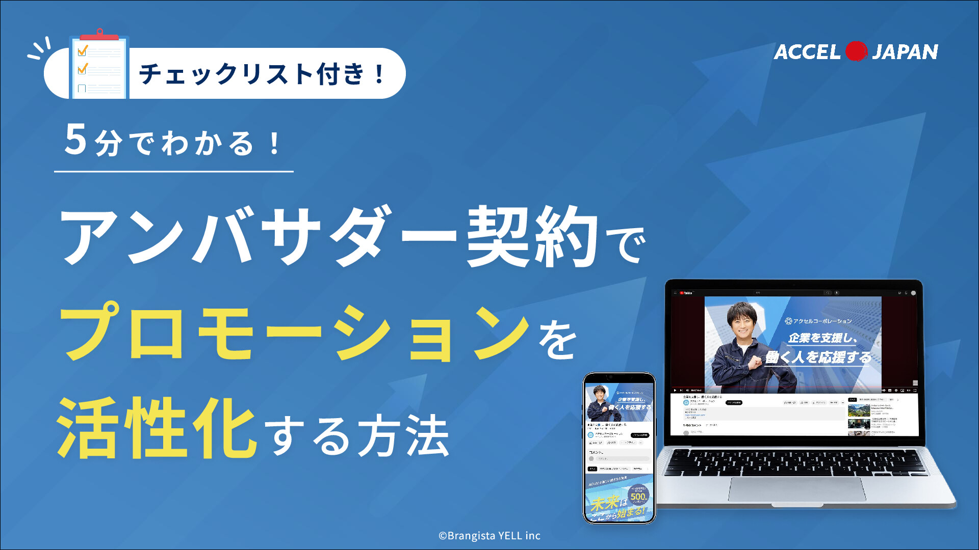 資料イメージ