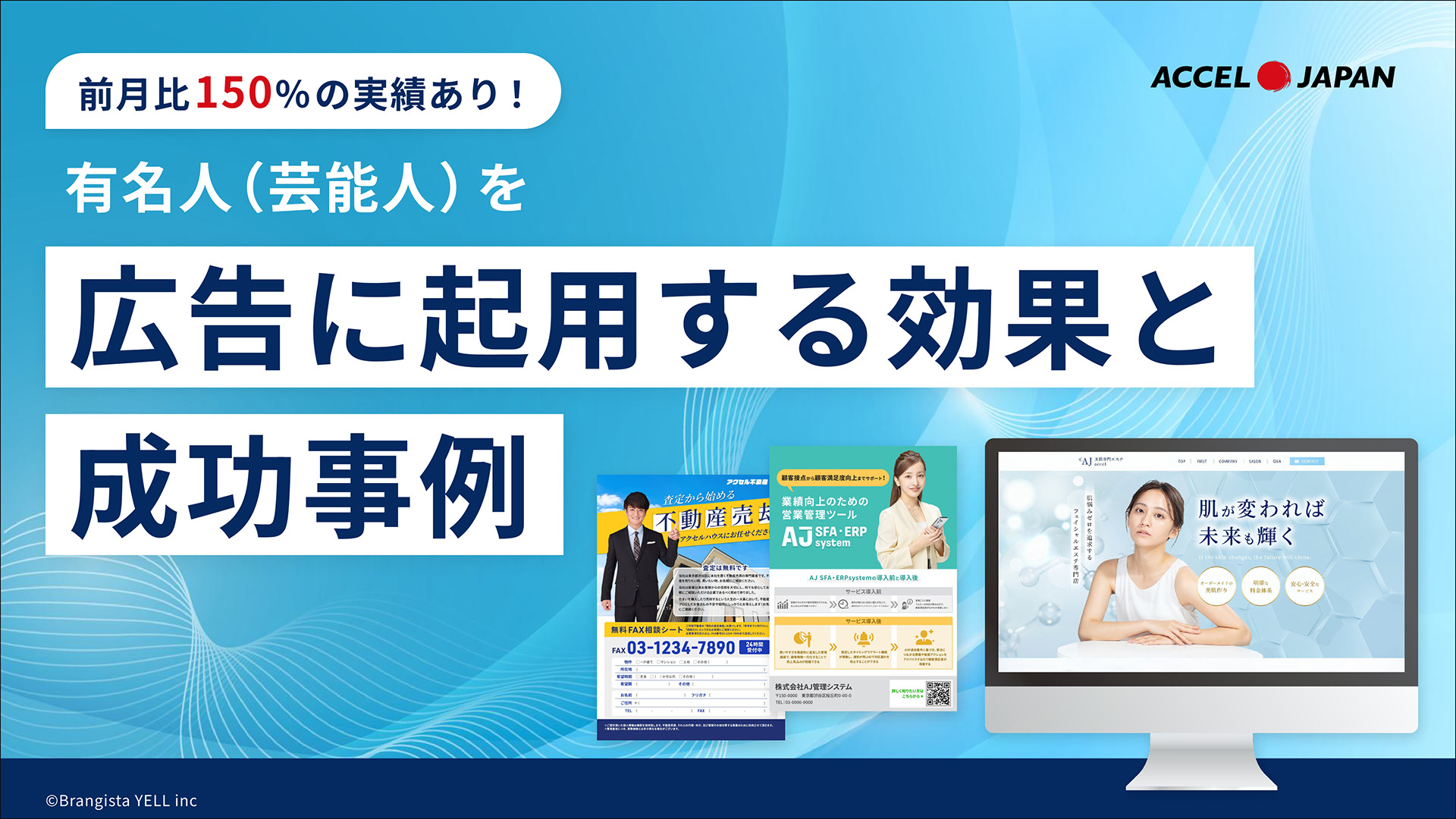 資料イメージ