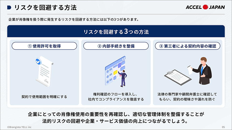 資料サンプル②