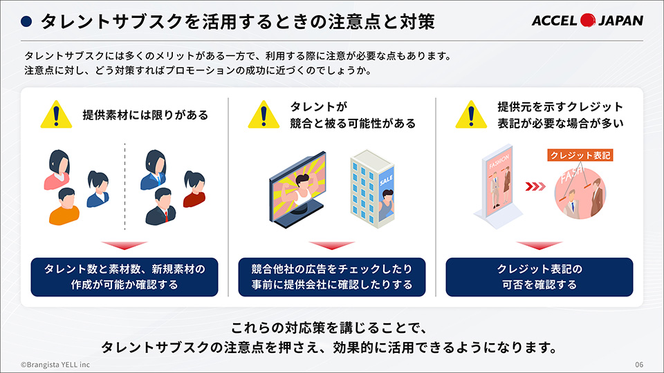 資料サンプル①