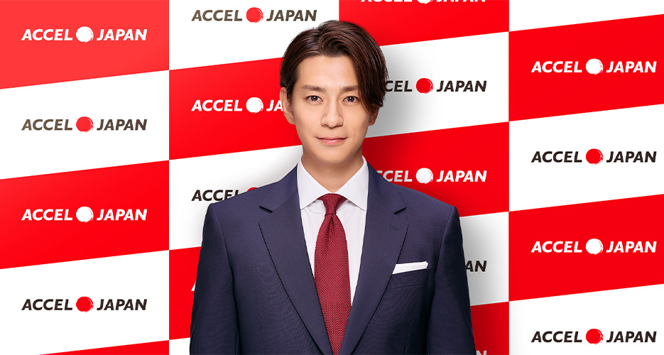 アンバサダーに俳優の三浦翔平さんが参加！