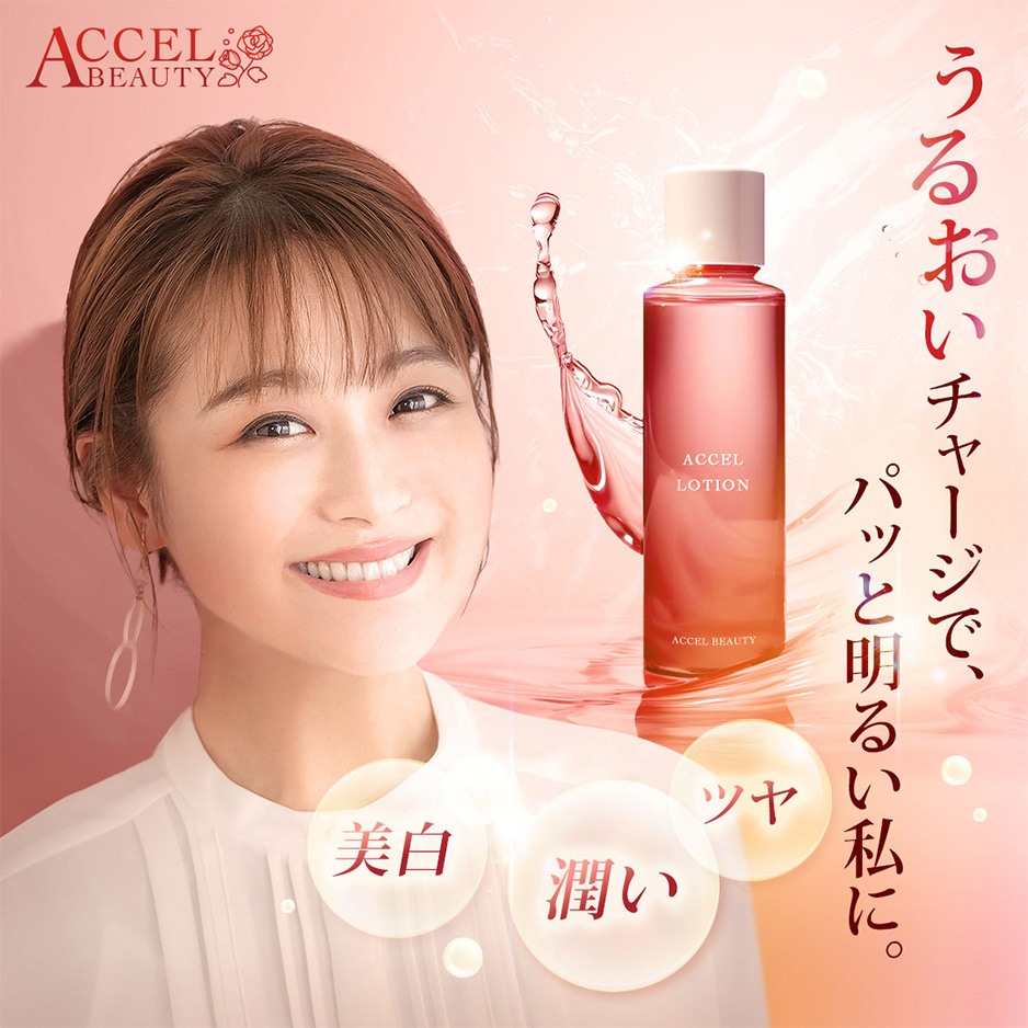 鈴木奈々さんがアクセルジャパンに参加！