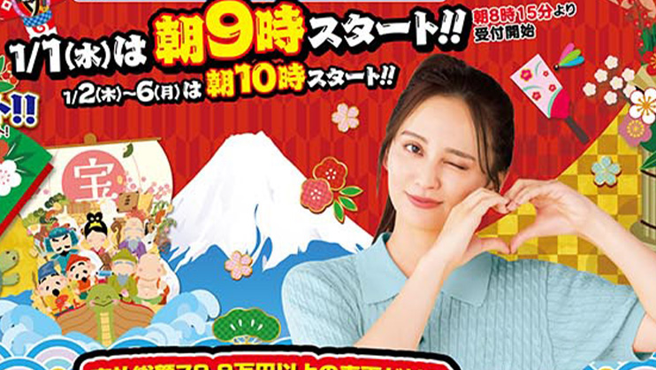 株式会社ガリレオコーポレーション