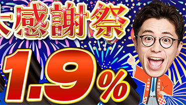 株式会社スマイルランド