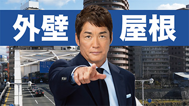 株式会社TERUI