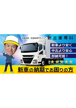 アジアンウエイ株式会社 利用例 バナー②