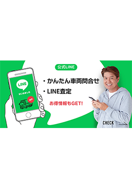 アジアンウエイ株式会社 利用例 バナー③