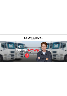 アジアンウエイ株式会社 利用例 メルマガ