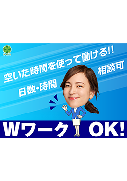 株式会社YOLO 利用例 バナー