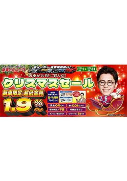 株式会社スマイルランド 利用例 バナー②