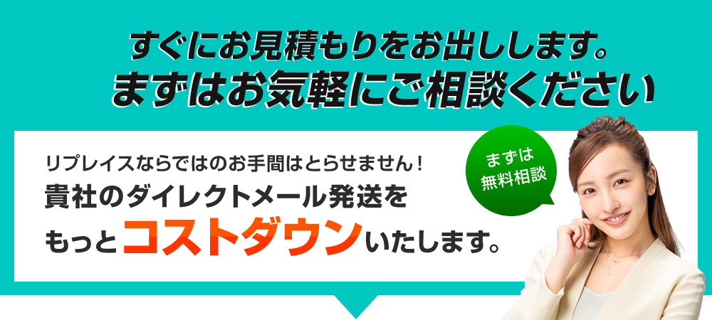 ディーエムソリューションズ株式会社 利用例 ランディングページ