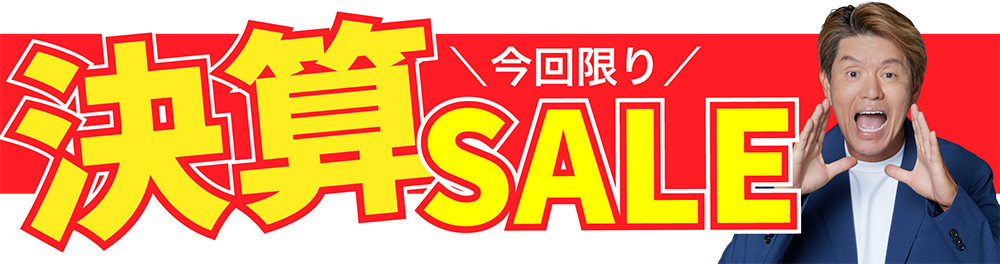貴方にエールを…（株式会社吉） 利用例 バナー