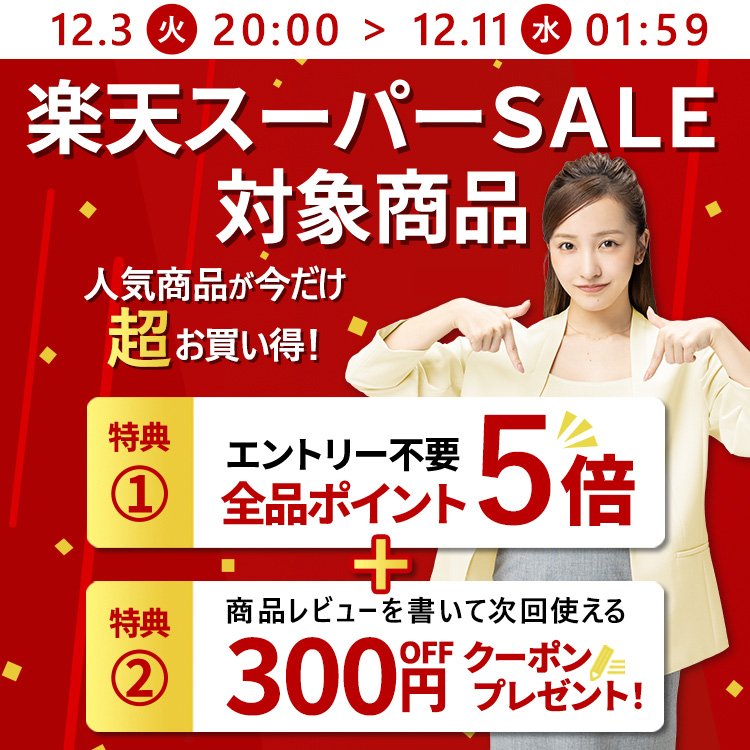 株式会社TOKYO通販 利用例 バナー③