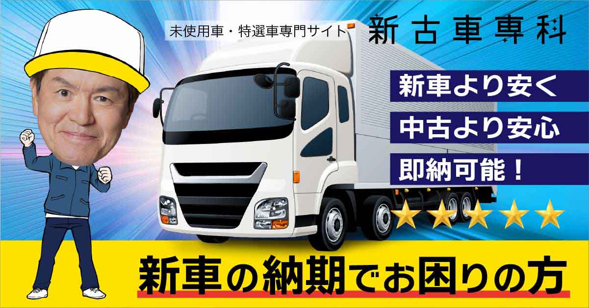 アジアンウエイ株式会社 利用例 バナー②