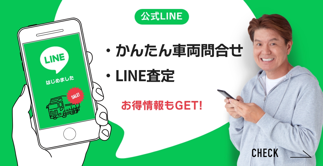 アジアンウエイ株式会社 利用例 バナー③