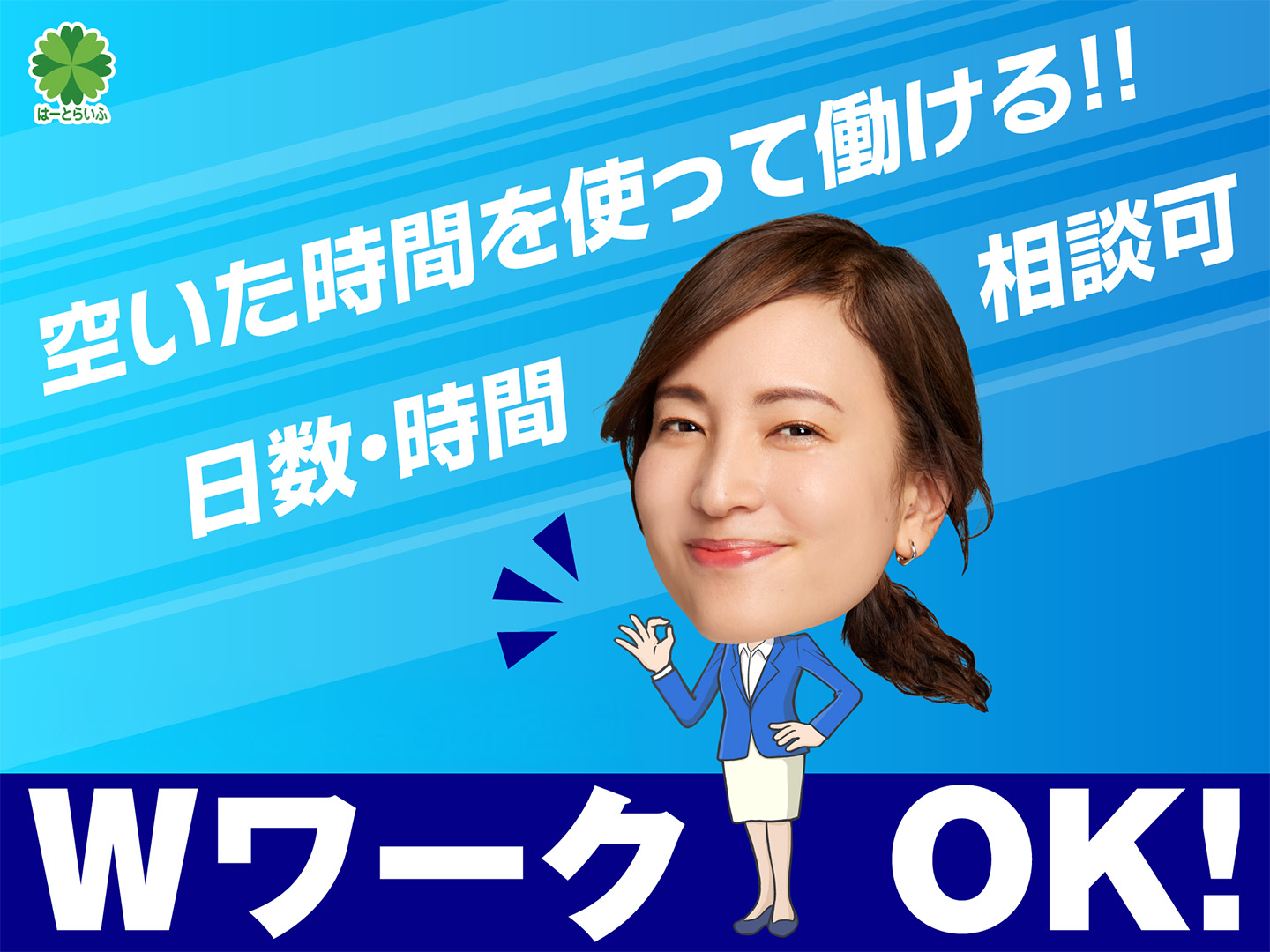 株式会社YOLO 利用例 バナー